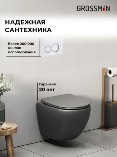 Инсталляция + кнопка смыва + унитаз Grossman Galaxy 97.4455GMS.01.000 - фото 5