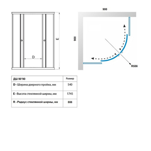 Душевой уголок Тритон Мозаика Щ0000064829 90х90 стекло матовое с рисунком профиль белый без поддона - фото 5