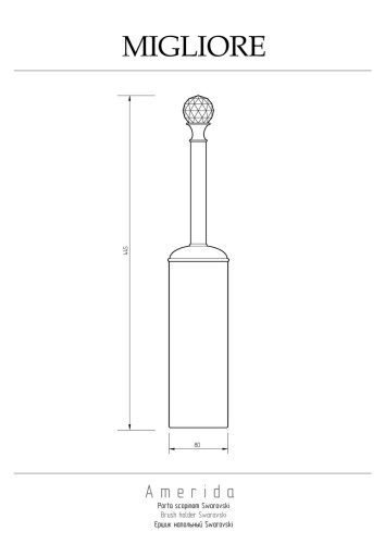 Ершик Migliore Amerida 16560 - фото 2