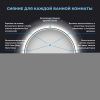 Зеркало с подсветкой Wellsee 7 Rays' Spectrum 172200230 80х80 подвесное