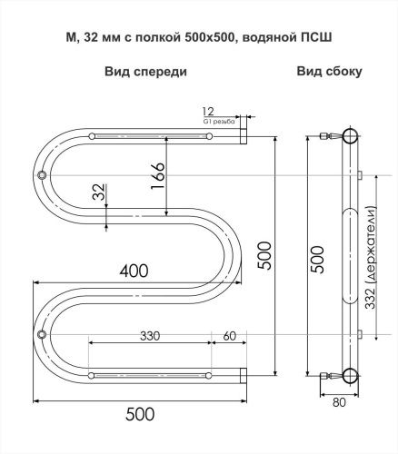 Полотенцесушитель водяной Indigo M MW50-50P 50х55 хром - фото 4