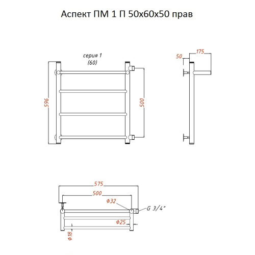 Полотенцесушитель Тругор Аспект Аспект1/ПМ506040Пправ 43х60 водяной хром - фото 2