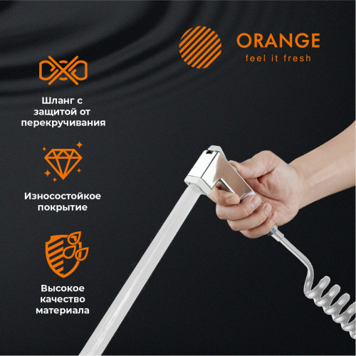 Гигиенический душ без смесителя Orange HS021cr хром - фото 5