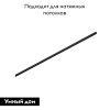 Шинопровод Denkirs SMART BASE (СМАРТ БАСЕ) TR2003-BK
