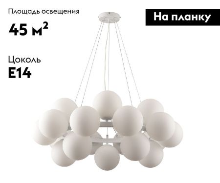 Люстра подвесная Kink Light Сида 07508-20,01