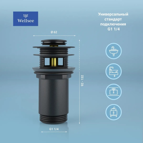 Донный клапан Wellsee Drainage System 182130000 - фото 2