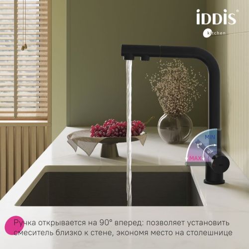Смеситель для кухни IDDIS Umbra UMBBLPFi05 на мойку черный матовый - фото 4