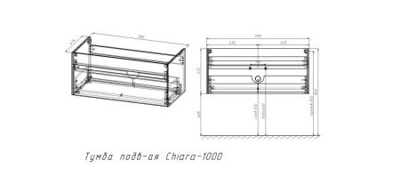 Тумба под раковину Vincea Chiara VMC-2C100GS 100х40 подвесная цвет серый