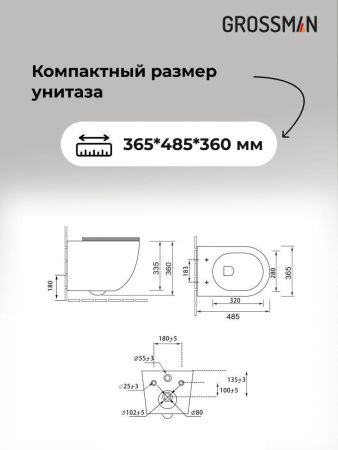 Инсталляция + кнопка смыва + унитаз Grossman Galaxy 97.4455S.01.000