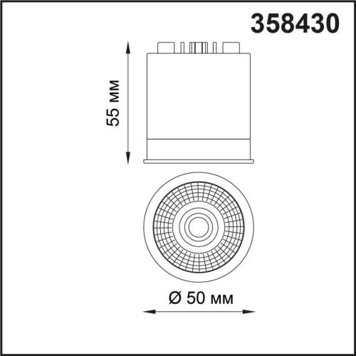 Светодиодный модуль Novotech 358430 - фото 4