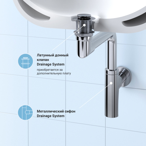 Сифон для раковины Wellsee Drainage System 182124000 - фото 3