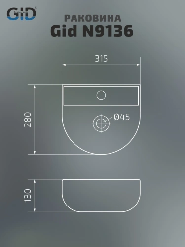 Раковина керамическая Gid Suspendido 61126 32х28 подвесная цвет белый 1 отверстие под смеситель - фото 2