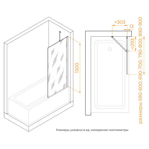 Душевая шторка на ванну RGW Screens 351115108-11 80х150 стекло прозрачное профиль хром глянцевый ориентация универсальная - фото 3