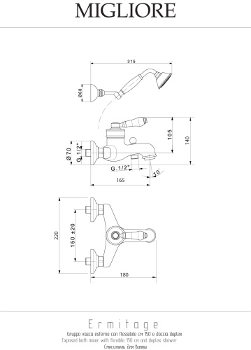 Смеситель для ванны Migliore ERMITAGE 18627 настенный золото - фото 2