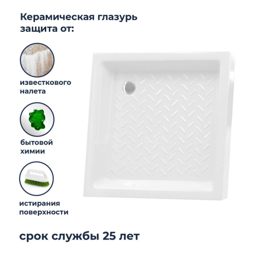 Душевой поддон керамический RGW CER 19170199-01 90х90 белый - фото 3