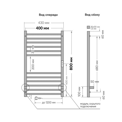 Полотенцесушитель Indigo Attic LСLATCE80-40BRRt 43х80 электрический черный муар - фото 4