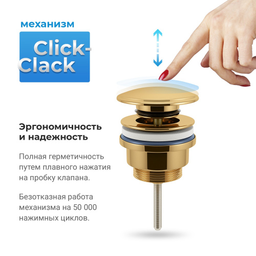 Донный клапан Wellsee Drainage System 182141000 - фото 4