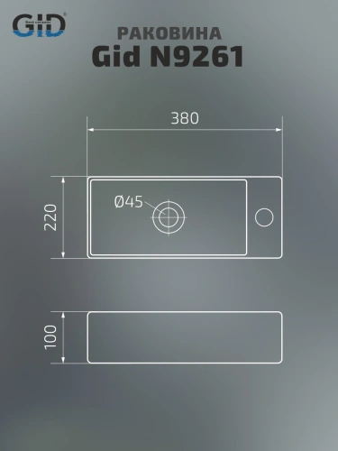 Раковина керамическая Gid Suspendido 61122 38х22 подвесная цвет белый 1 отверстие под смеситель - фото 2