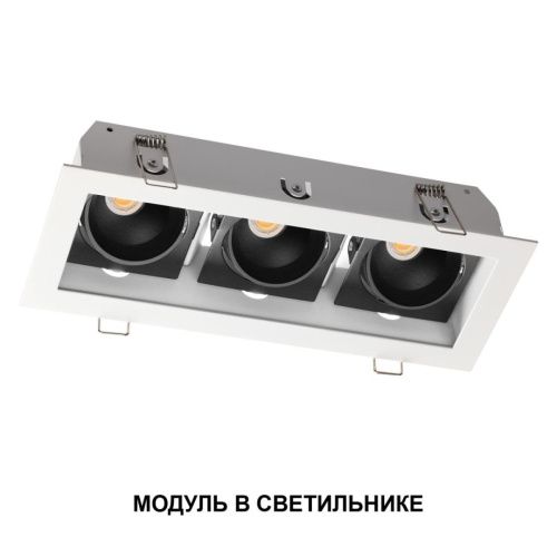 Светодиодный модуль Novotech Mod (Мод) 359816 - фото 5