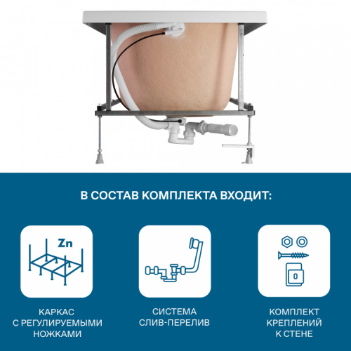 Монтажный комплект для ванны Santek Каледония 1WH302392 - фото 4