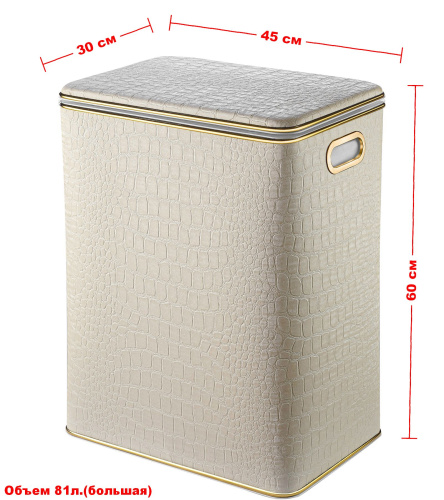 Корзина для белья Geralis Croco KLG-S - фото 2