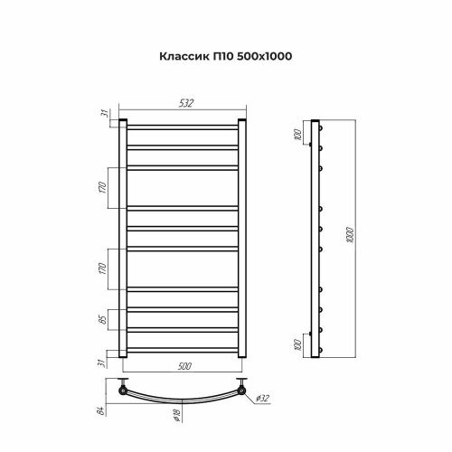 Полотенцесушитель Terminus 4670078544049 53х100 водяной хром - фото 3