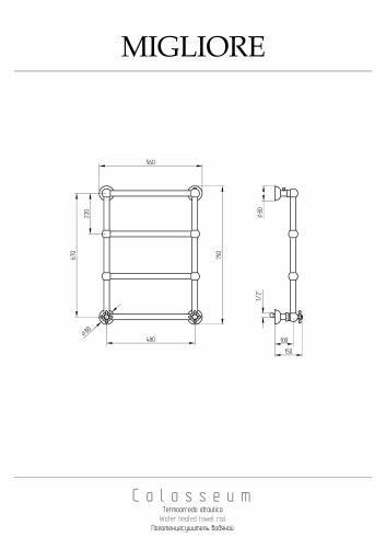 Полотенцесушитель Migliore 20287 56х75 водяной золото - фото 2
