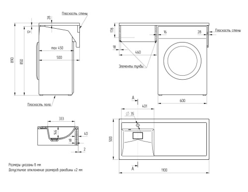Раковина из литьевого мрамора Uperwood Magenta 2490000012 110х50 над стиральной машиной цвет белый - фото 2