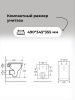 Инсталляция + кнопка смыва + унитаз Grossman Style 97.4479SQ.05.01M