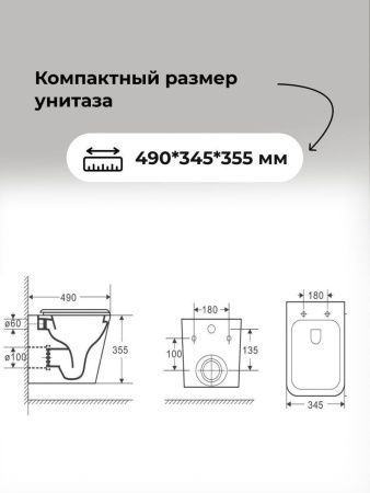 Инсталляция + кнопка смыва + унитаз Grossman Style 97.4479SQ.05.01M