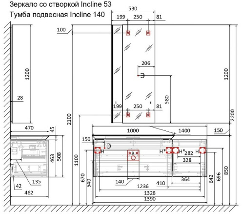 Тумба под раковину Jorno INCLINE Inc.01.140/P/Bet/JR 46х46х140 - фото 4