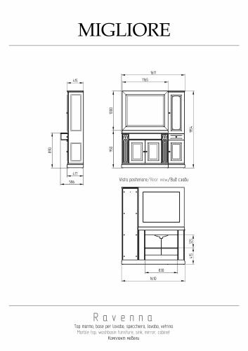 Столешница Migliore RAVENNA 27080 119х58 накладная цвет бежевый - фото 2
