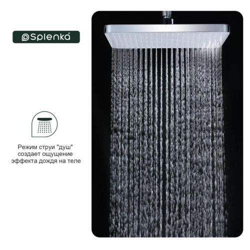 Верхний душ Splenka S451 S451.52 хром - фото 4