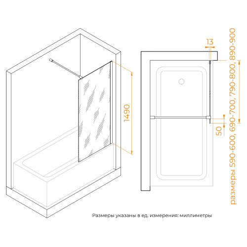 Душевая шторка на ванну RGW Screens 351105109-14 90х150 стекло прозрачное профиль черный ориентация универсальная - фото 5