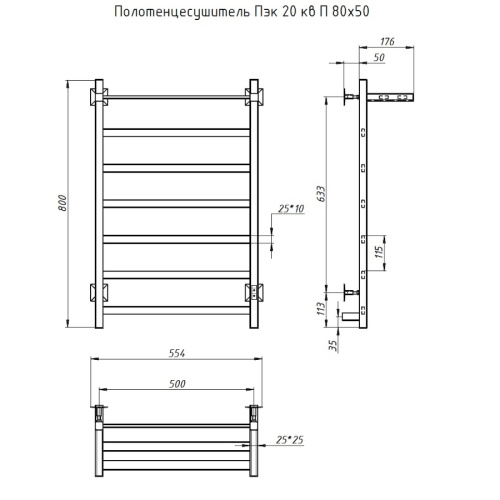 Полотенцесушитель Тругор Пэк Пэк20квП/8050 53х80 электрический хром - фото 2
