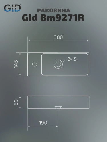 Раковина керамическая Gid Suspendido 62202R 38х15 подвесная цвет черный матовый 1 отверстие под смеситель - фото 2