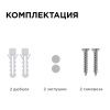 Настенно-потолочный светильник Apeyron 46050
