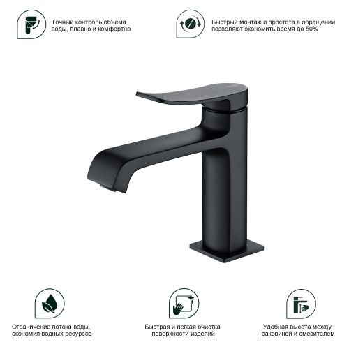 Смеситель Splenka S31 S31.10.06 на раковину черный - фото 4