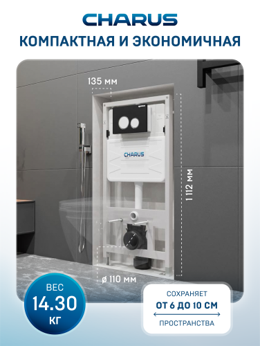 Инсталляция для унитаза сантехническая CHARUS TORRE BIANCA CC.300.80.01 - фото 2