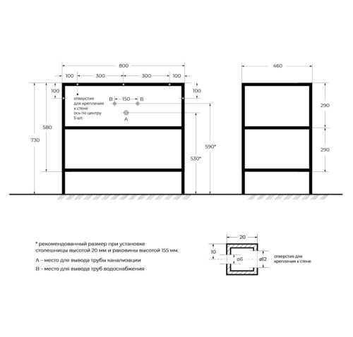 Каркас под раковину Cezares CADRO CADRO-80/46/73-2C-PIA-MET-ST - фото 2