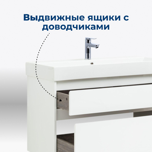 Тумба под раковину Aquanet Nova Lite 00249940 95х43,5х56,2 напольная/подвесная - фото 3