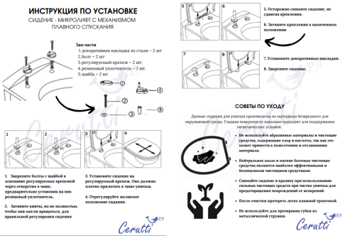 Унитаз подвесной Cerutti SPA CT9239 черный с сиденьем микролифт безободковый каскадный смыв - фото 5