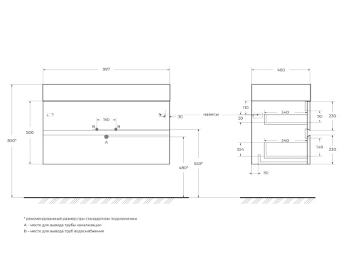 Тумба под раковину Cezares MOLVENO 46 MOLVENO 46-100-2C-SO-NC 100х46х50 подвесная - фото 2