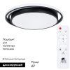Люстра потолочная Arte Lamp Sonny (Сонны) A2688PL-1BK