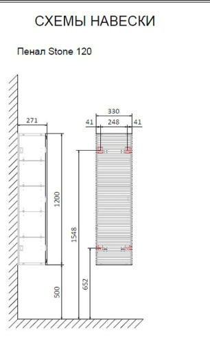 Шкаф-пенал Jorno STONE Stn.04.120/P/A/JR 33х27х120 подвесной цвет антрацит - фото 3