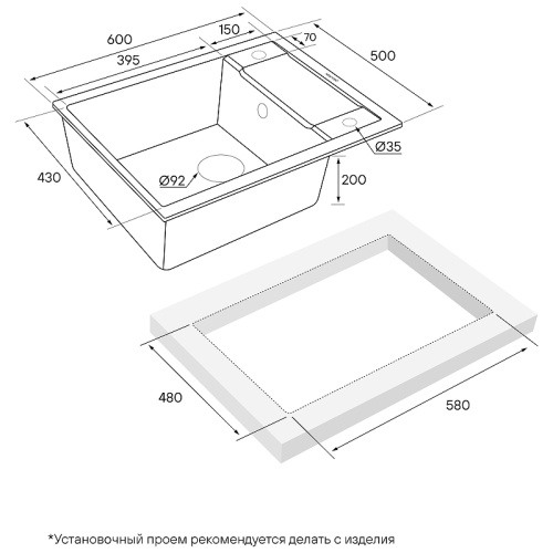 Кухонная мойка Paulmark FLUGEN 50-600 PM216050-BE 60х50 цвет бежевый - фото 4