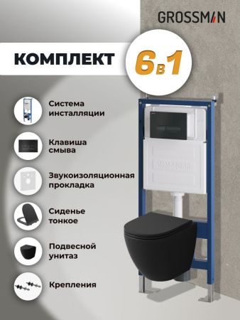 Инсталляция + кнопка смыва + унитаз Grossman Pragma 97.4455BMS.03.210