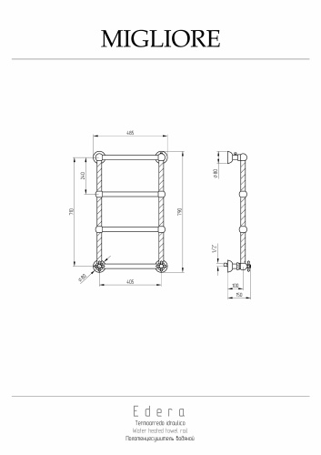 Полотенцесушитель Migliore 20305 49х79 водяной хром - фото 2