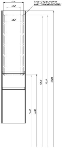 Шкаф-пенал Aquanet Бруклин 00209827 35х31х163 подвесной цвет белый - фото 3