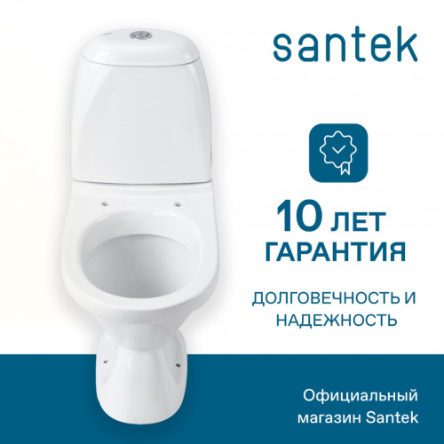 Унитаз-компакт напольный с бачком Santek Римини 1WH302130 белый с сиденьем каскадный смыв - фото 5
